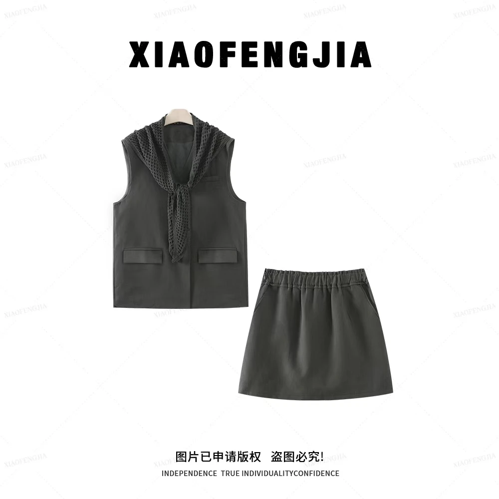 【芳华】2025秋季新款【四季青小封家轻奢】气质质感马甲套装9031