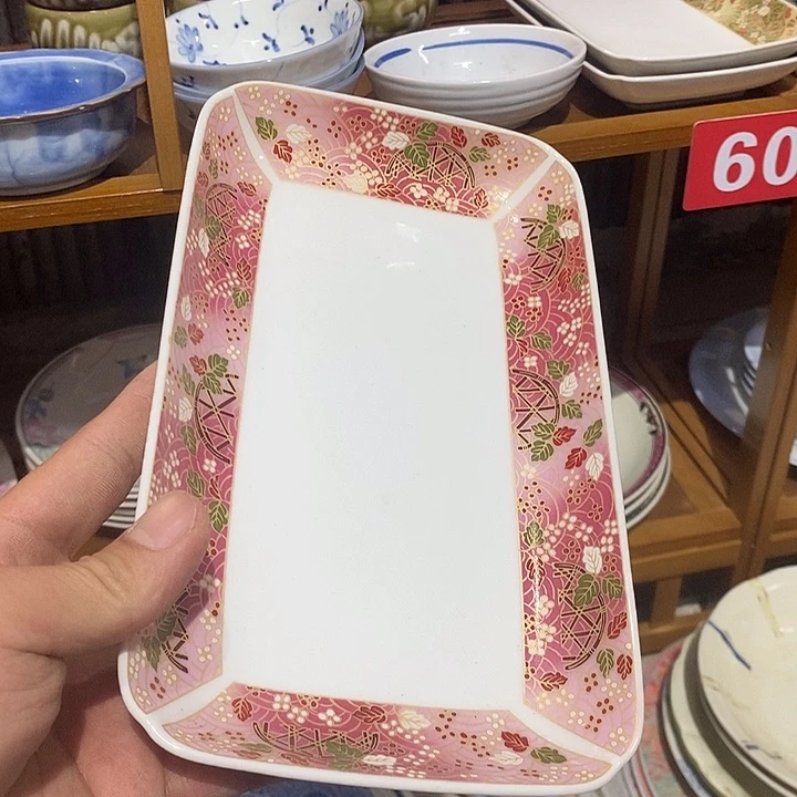 茶盏全场满28元包邮，第229