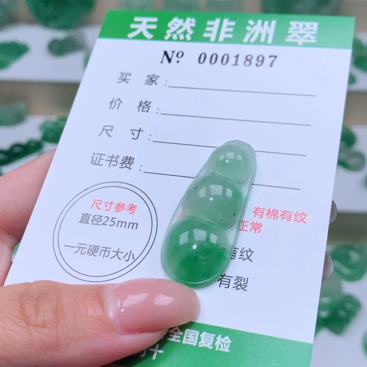 颈饰未镶嵌石英质玉