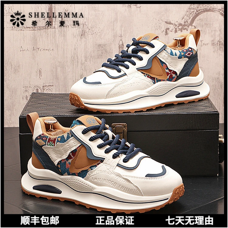 希尔爱玛阿甘鞋男时尚透气复古运动休闲鞋新品潮牌网红青年板鞋青