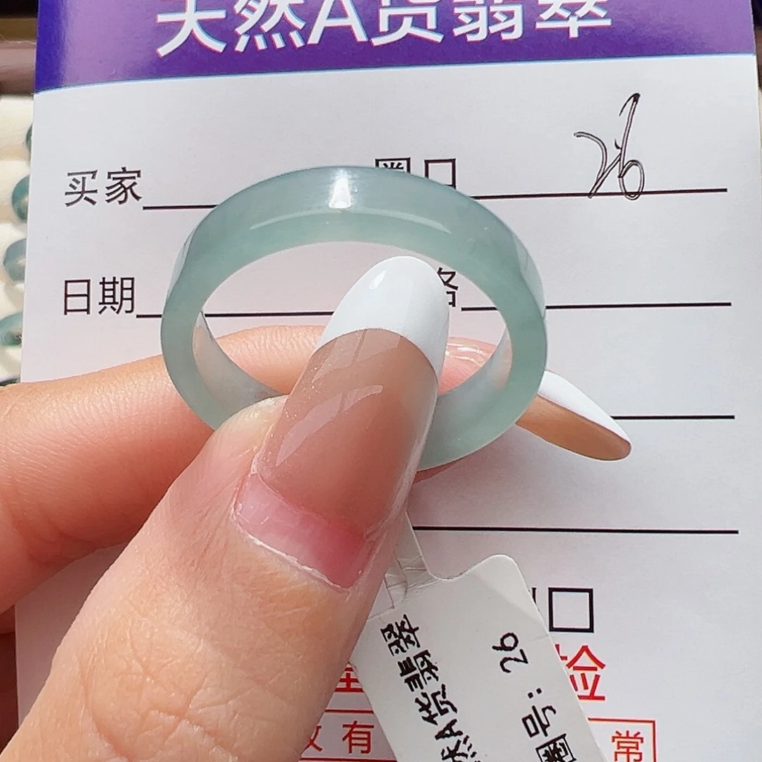 未镶嵌戒指翡翠李****本戒指