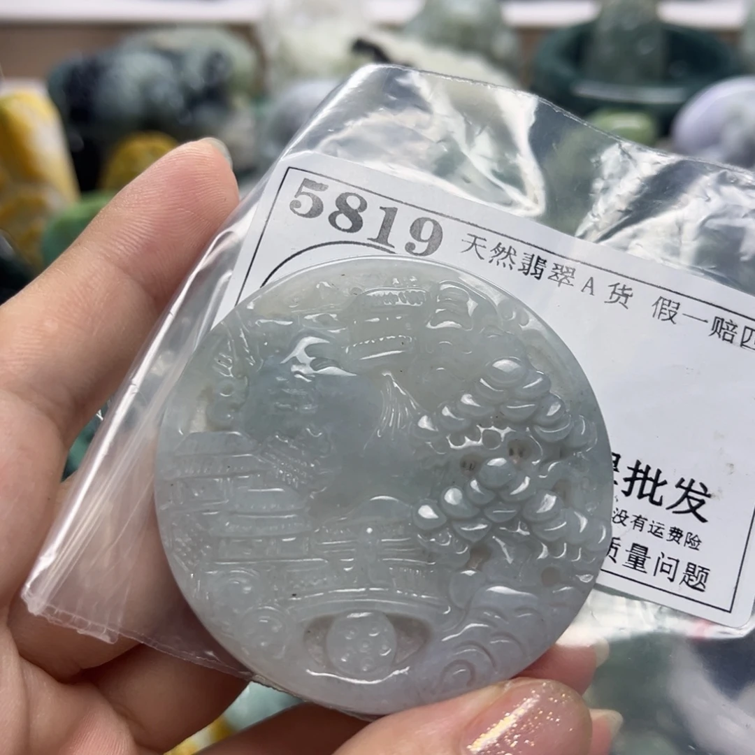 翡翠未镶嵌吊坠(不含链)5819