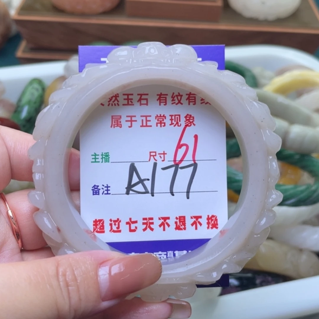 【闪购商品】未镶嵌手镯（圆镯）石英质玉