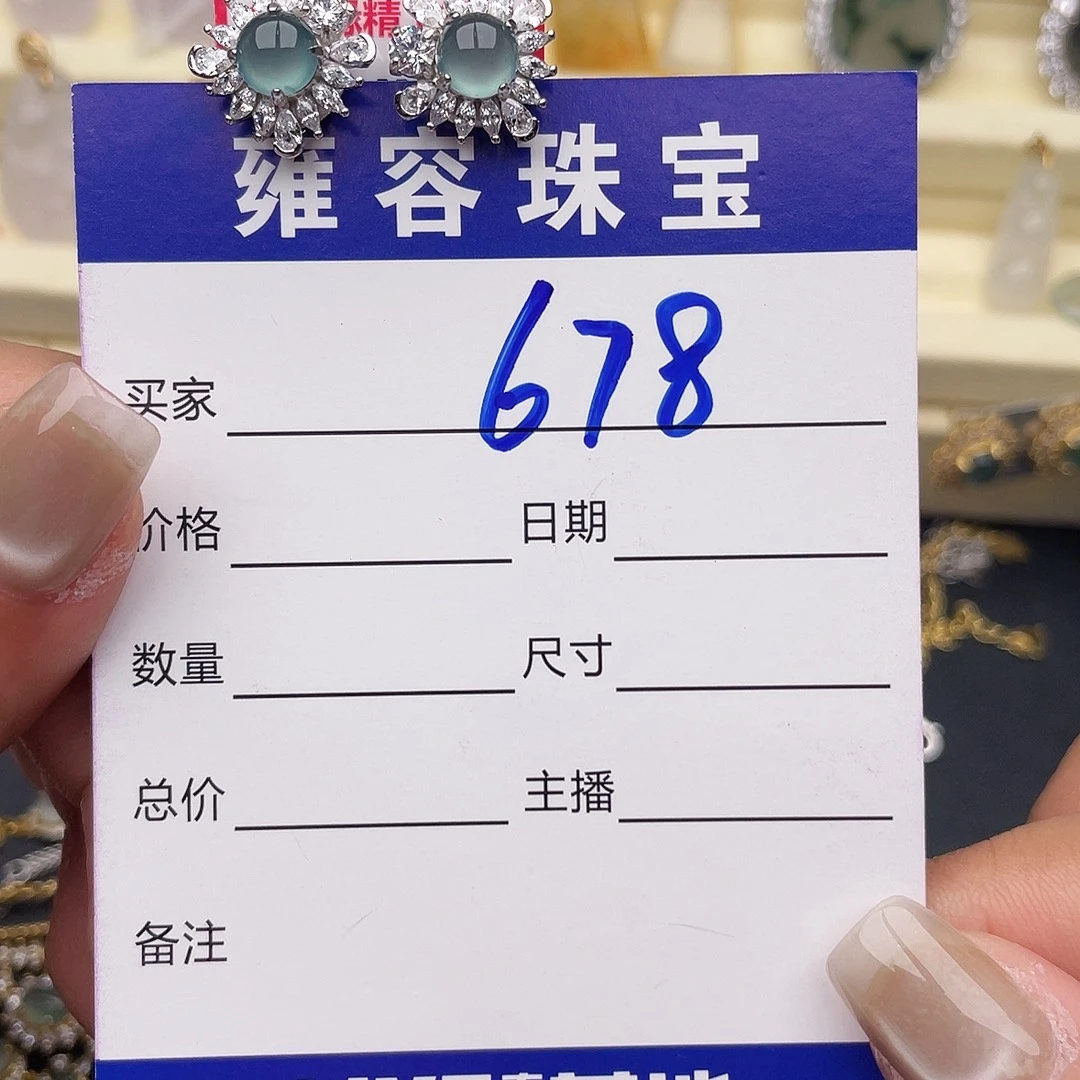 Z***.翡翠银S925镶嵌戒指