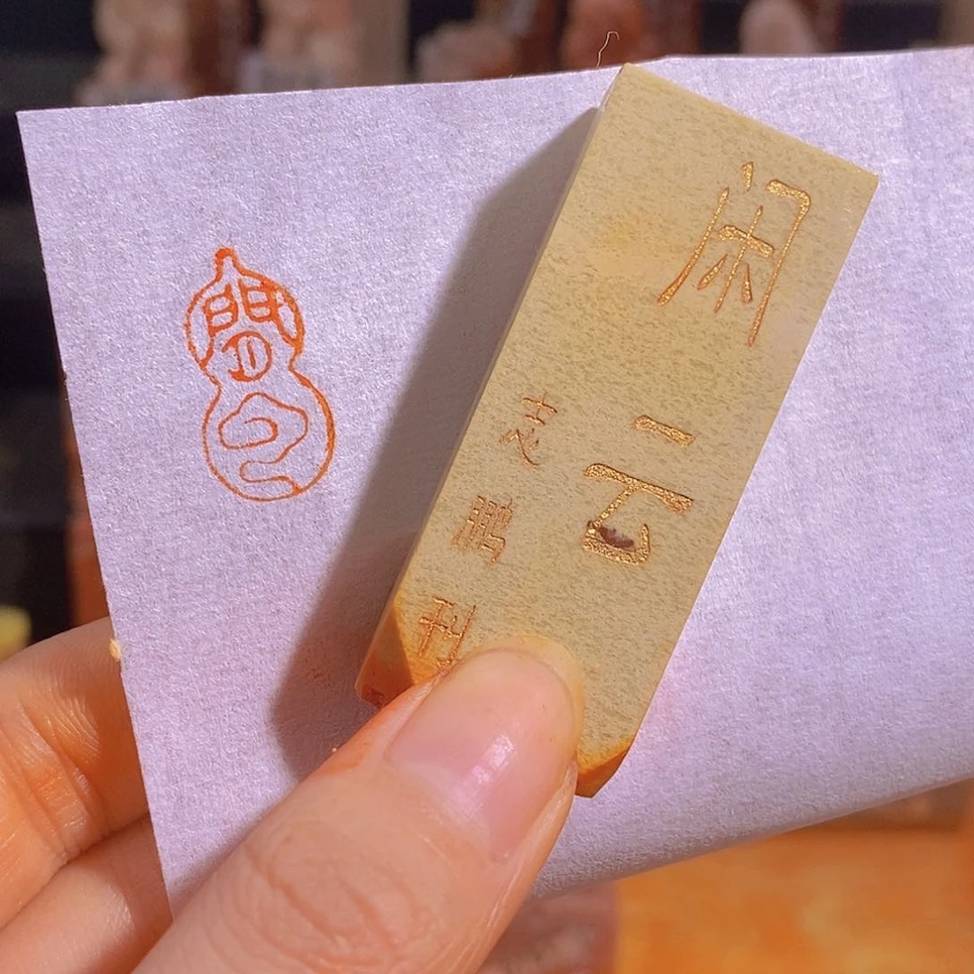 昌化石印石有库存0525。