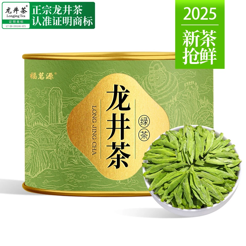 福茗源茶叶龙井茶绿茶2025新茶明前 嫩芽春茶板栗香型罐装60g