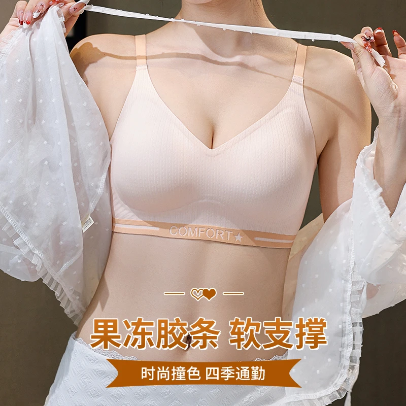 千奈纱新款内衣小胸聚拢显大无痕舒适无钢圈调整型文胸
