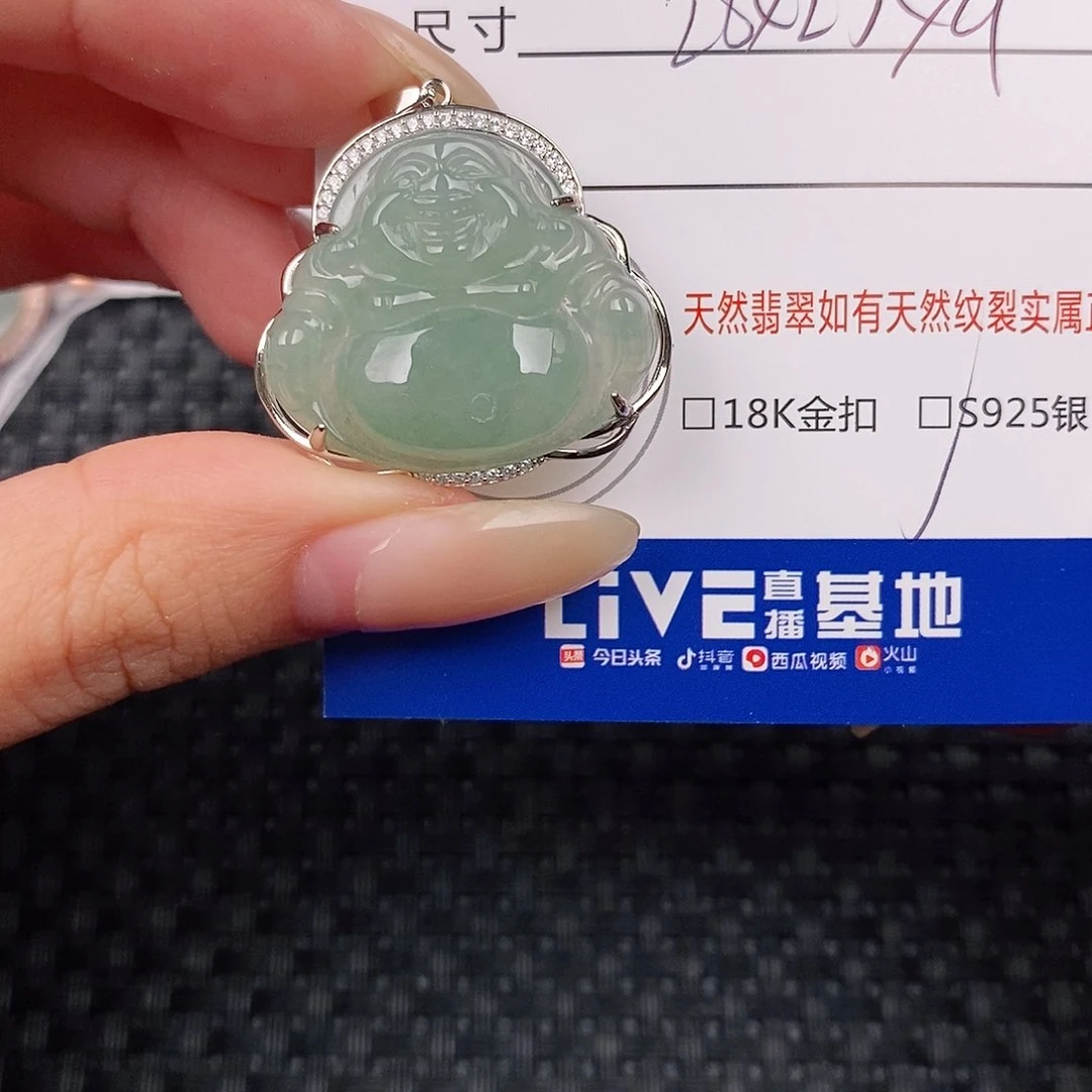 银S925镶嵌挂件翡翠吊坠