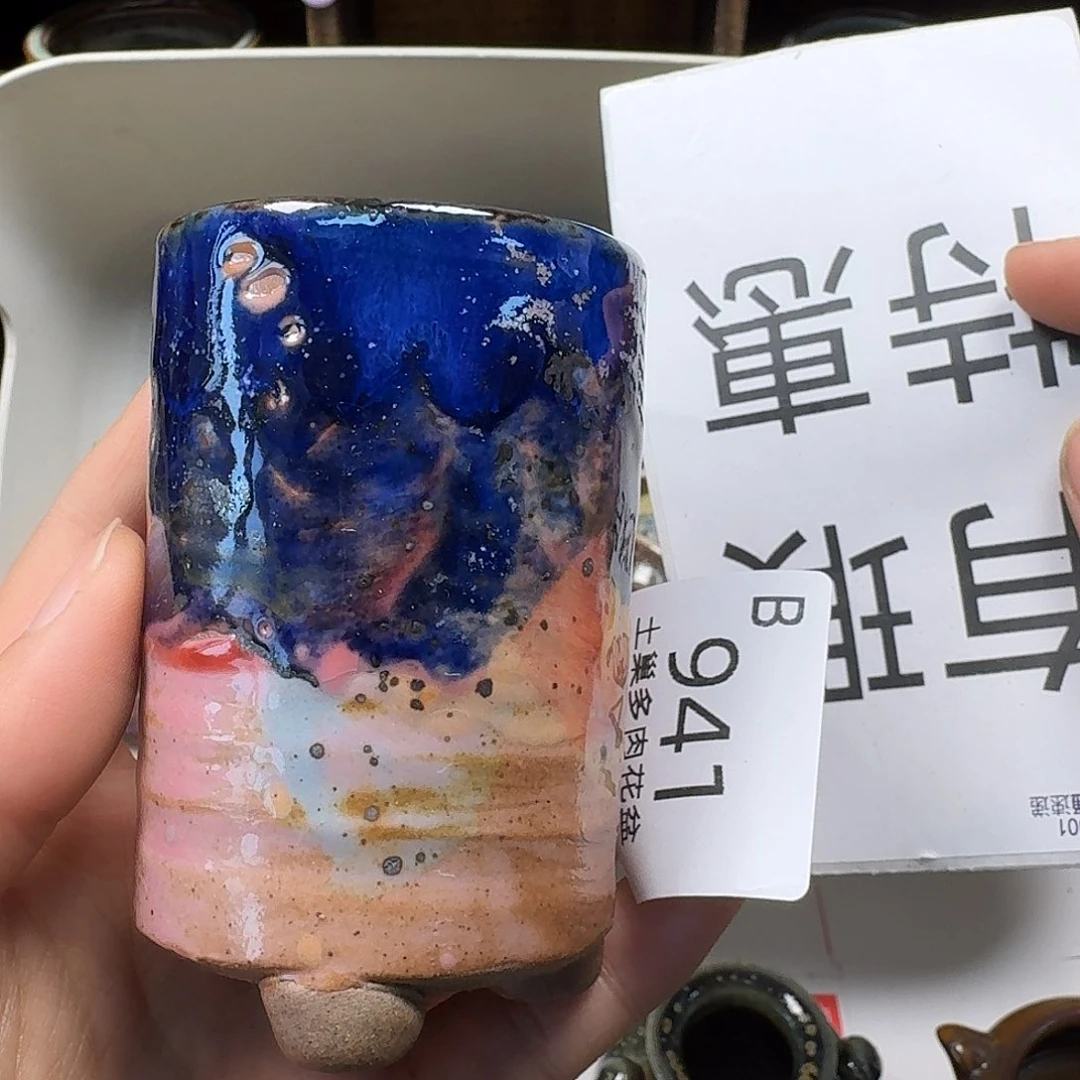 罐陶瓷艺术与工艺