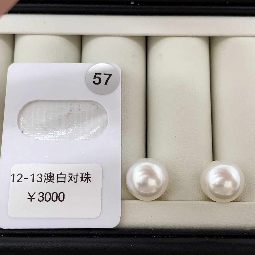 定制海水珍珠裸珠未镶嵌12-13澳白正圆极强光