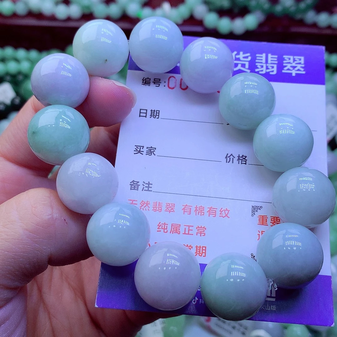 翡翠未镶嵌毛衣链