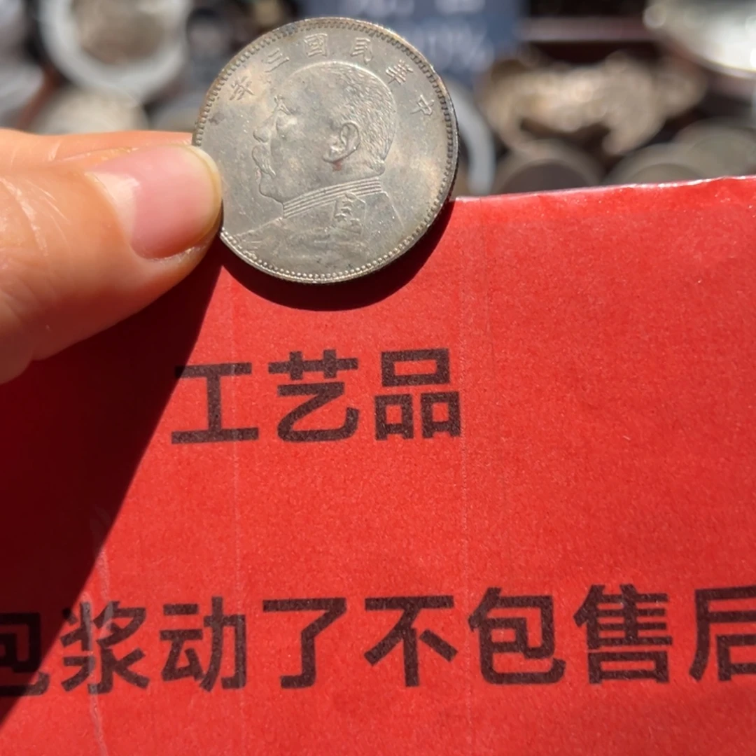 邝***材银Ag900现代工艺品9成银