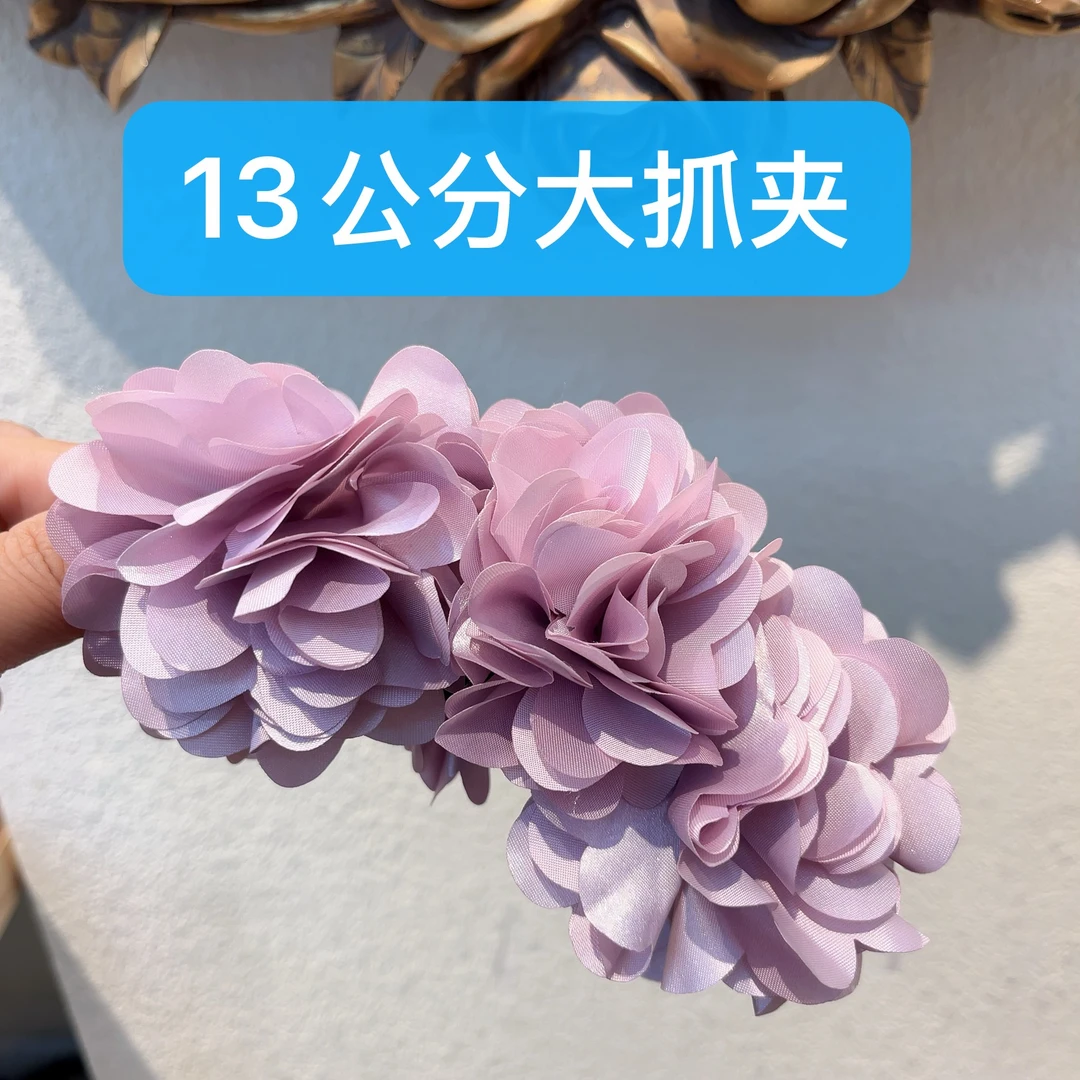 E235紫色花朵13公分大抓夹