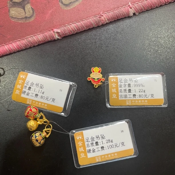 足金吊坠3.61克