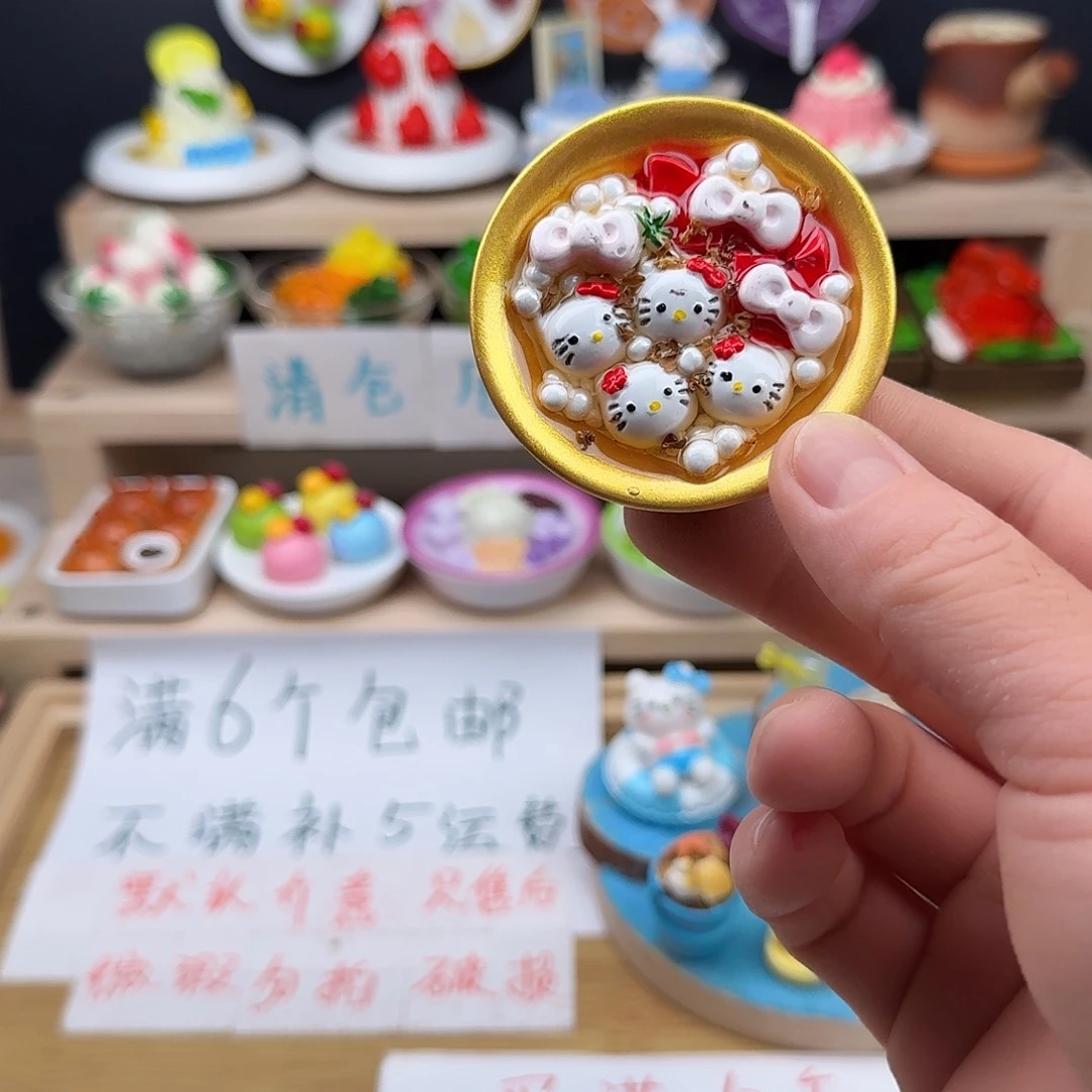 s***i树脂食玩冰箱贴 凭开箱视频售后