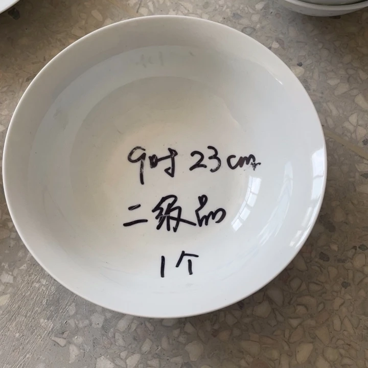 碗景德镇高温细白瓷餐具