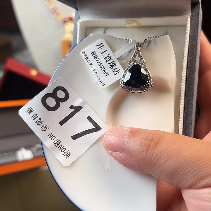 11111。             木*毛