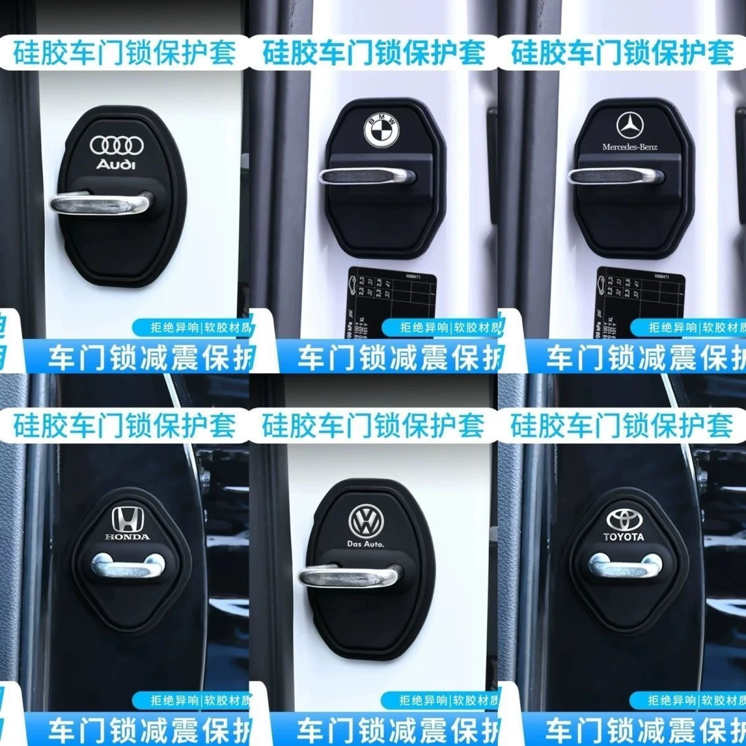 适用于问界理想奔驰宝马奥迪大众汽车门锁扣盖门锁罩神器改装配件