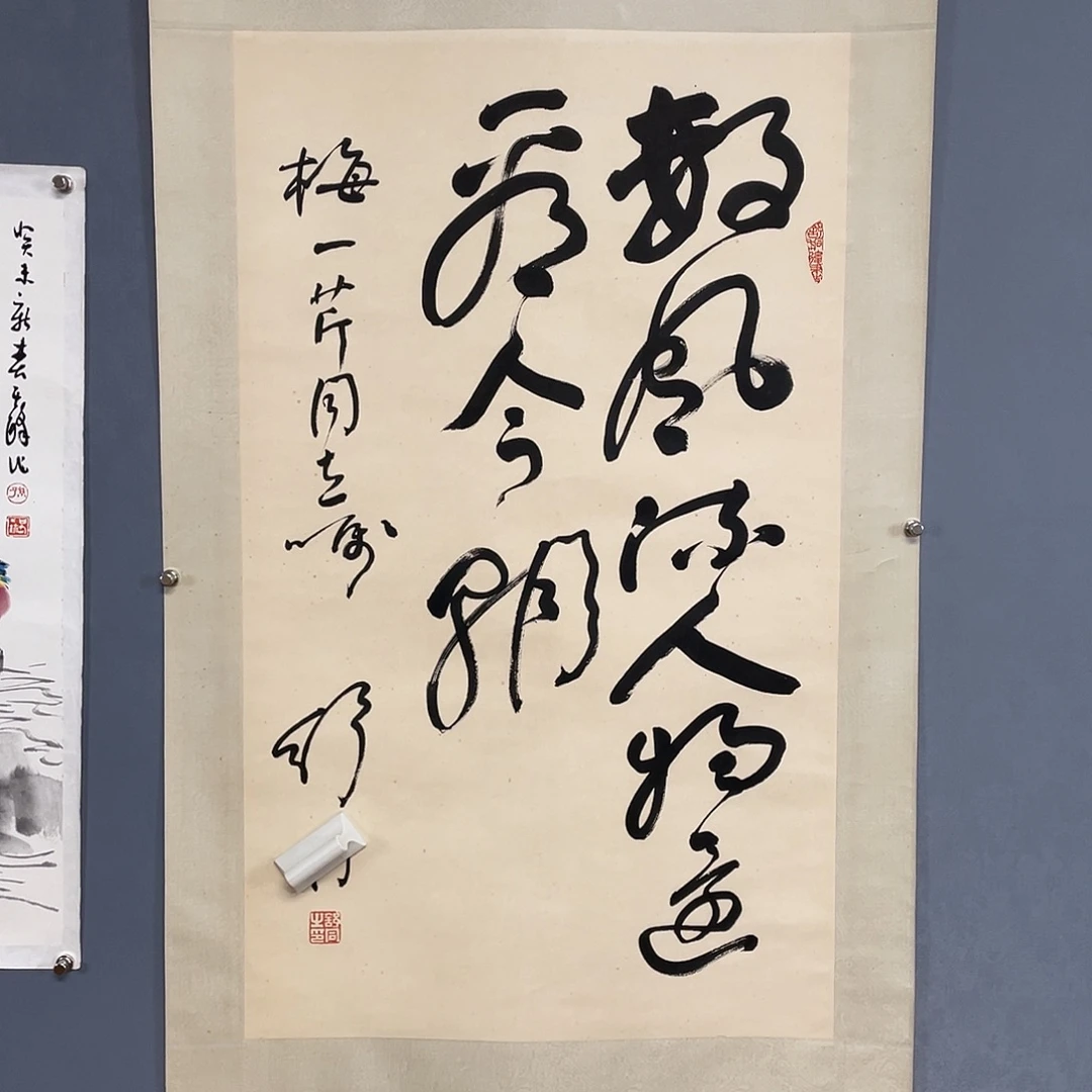 水墨园国画专用链接