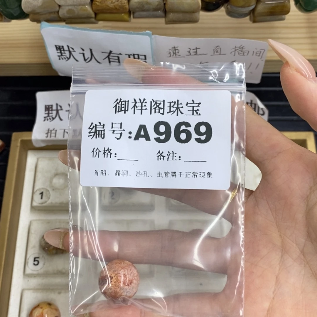 硅化珊瑚合金戒指忘***?