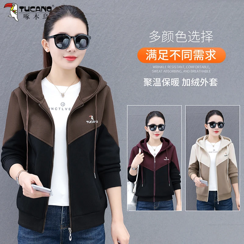 【官方品牌】啄木鳥大码连帽保暖外套女士2025新款秋冬加绒加厚上衣