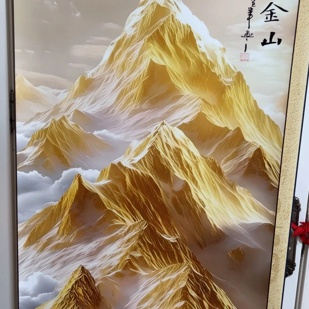 日照金山四尺竖幅东方美学装饰画170