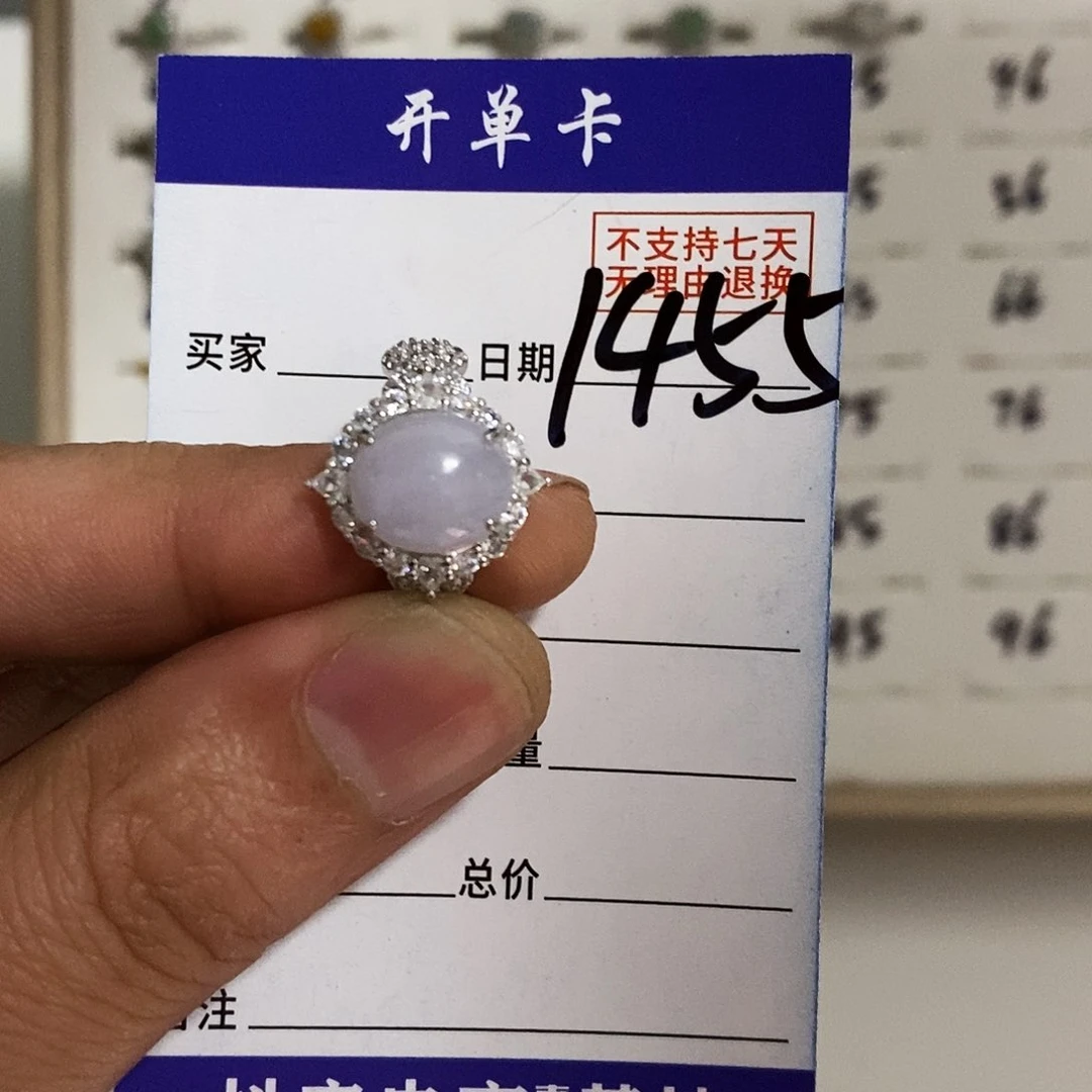 银S925镀金镶嵌戒指翡翠夏*荷戒指