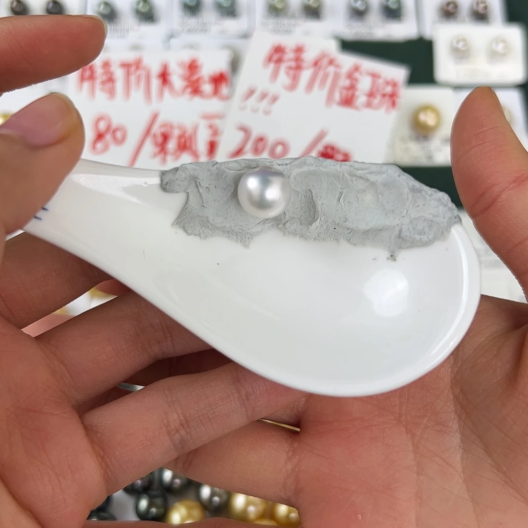 定制海水珍珠裸珠未镶嵌