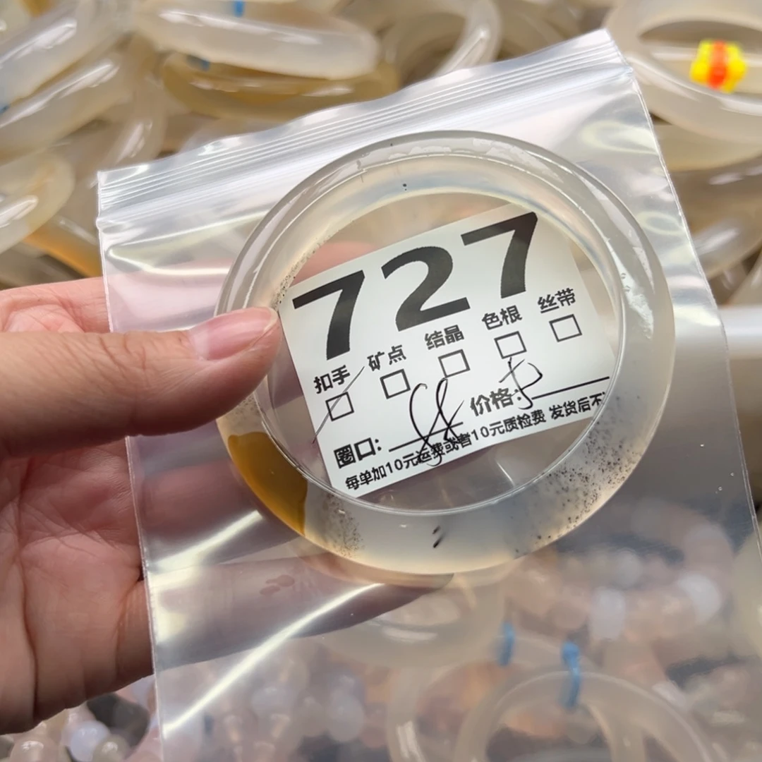 手镯玛瑙/玉髓未镶嵌727