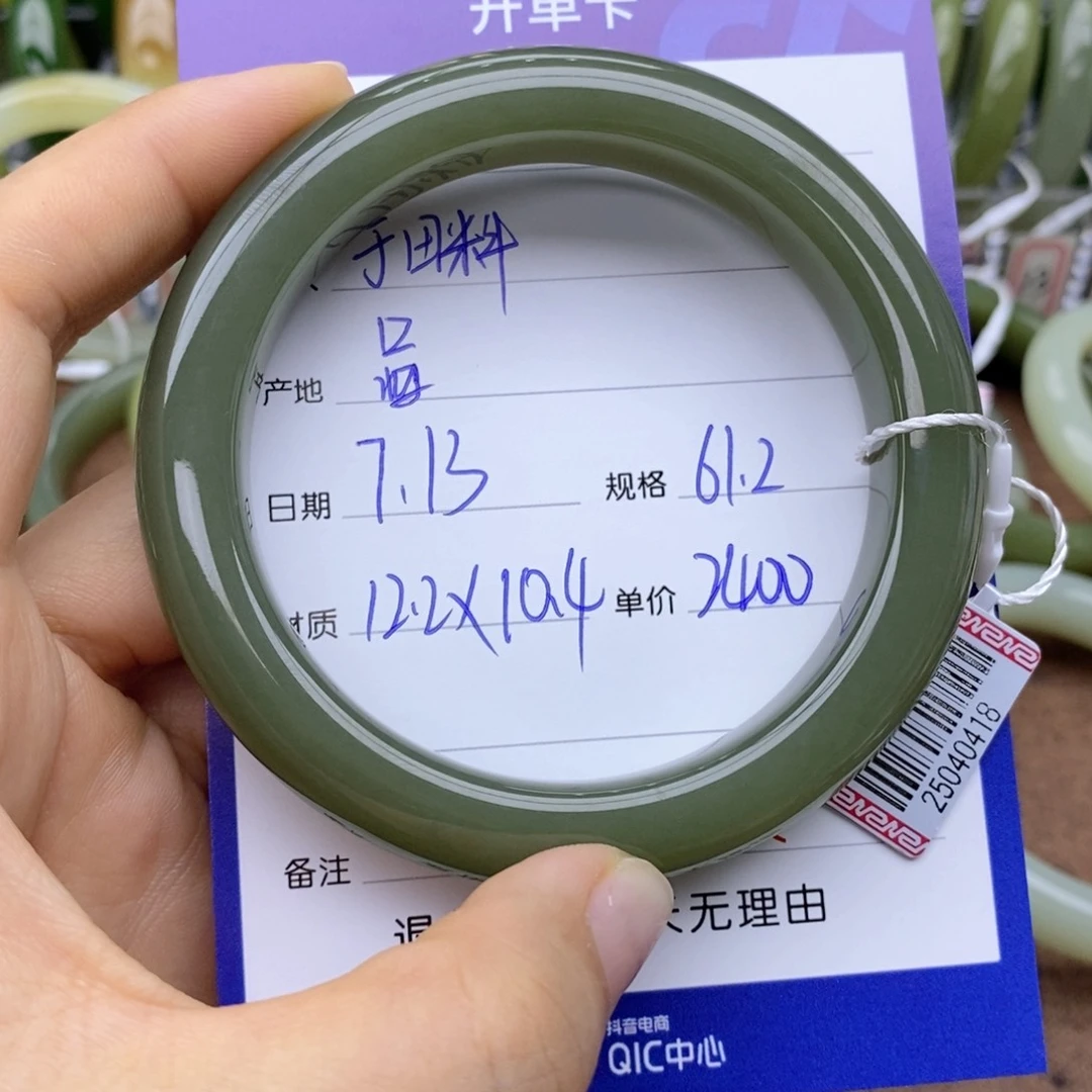 和田玉手镯未镶嵌吕*鑫