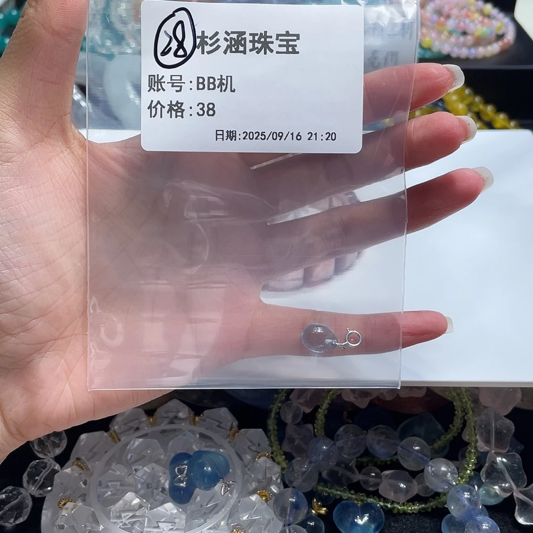 未镶嵌手链水晶补差价