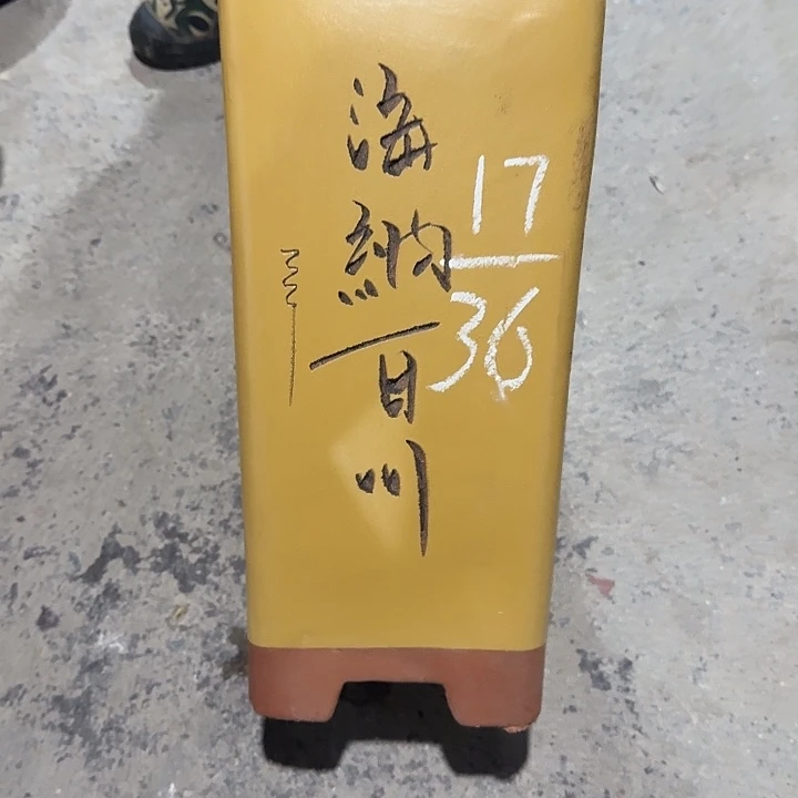 紫砂花盆厂家批发价格