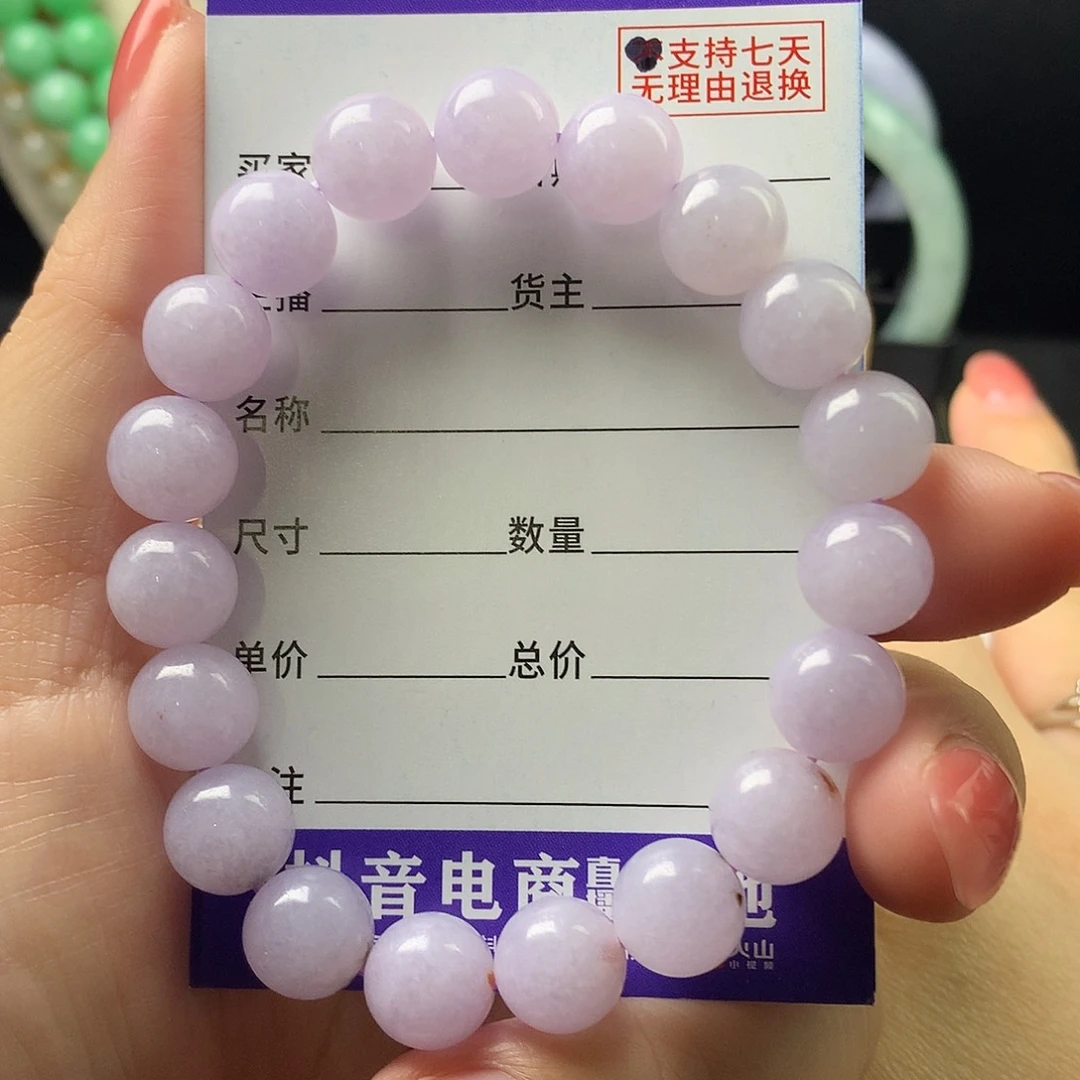 翡翠未镶嵌手链卡10