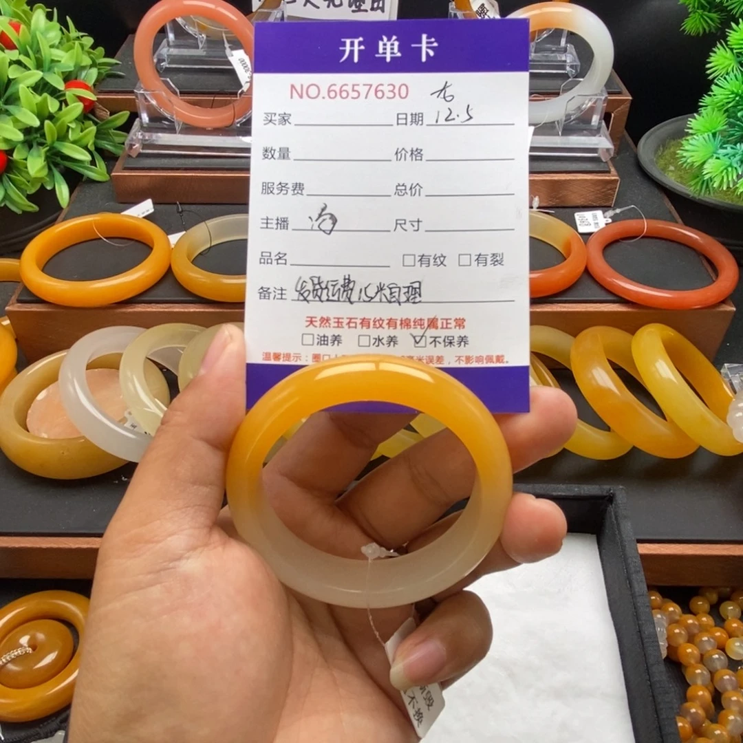 小***钉石英质玉（黄龙玉）未镶嵌手镯57630