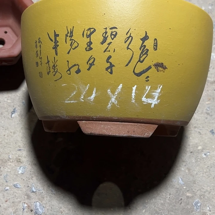 紫砂工艺厂……紫砂工艺厂、