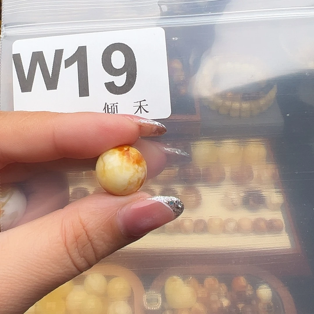 *****琥珀未镶嵌裸石15