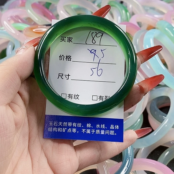 手镯玛瑙/玉髓未镶嵌189
