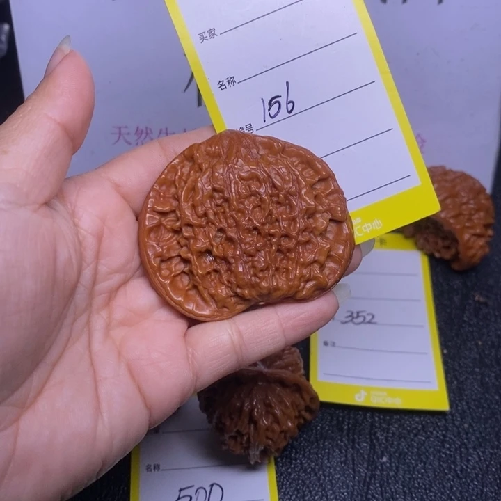 吊坠文玩核桃156/58桃心片