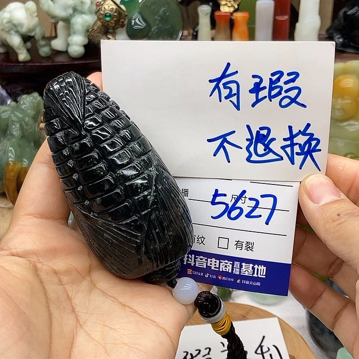 岫玉未镶嵌手把件