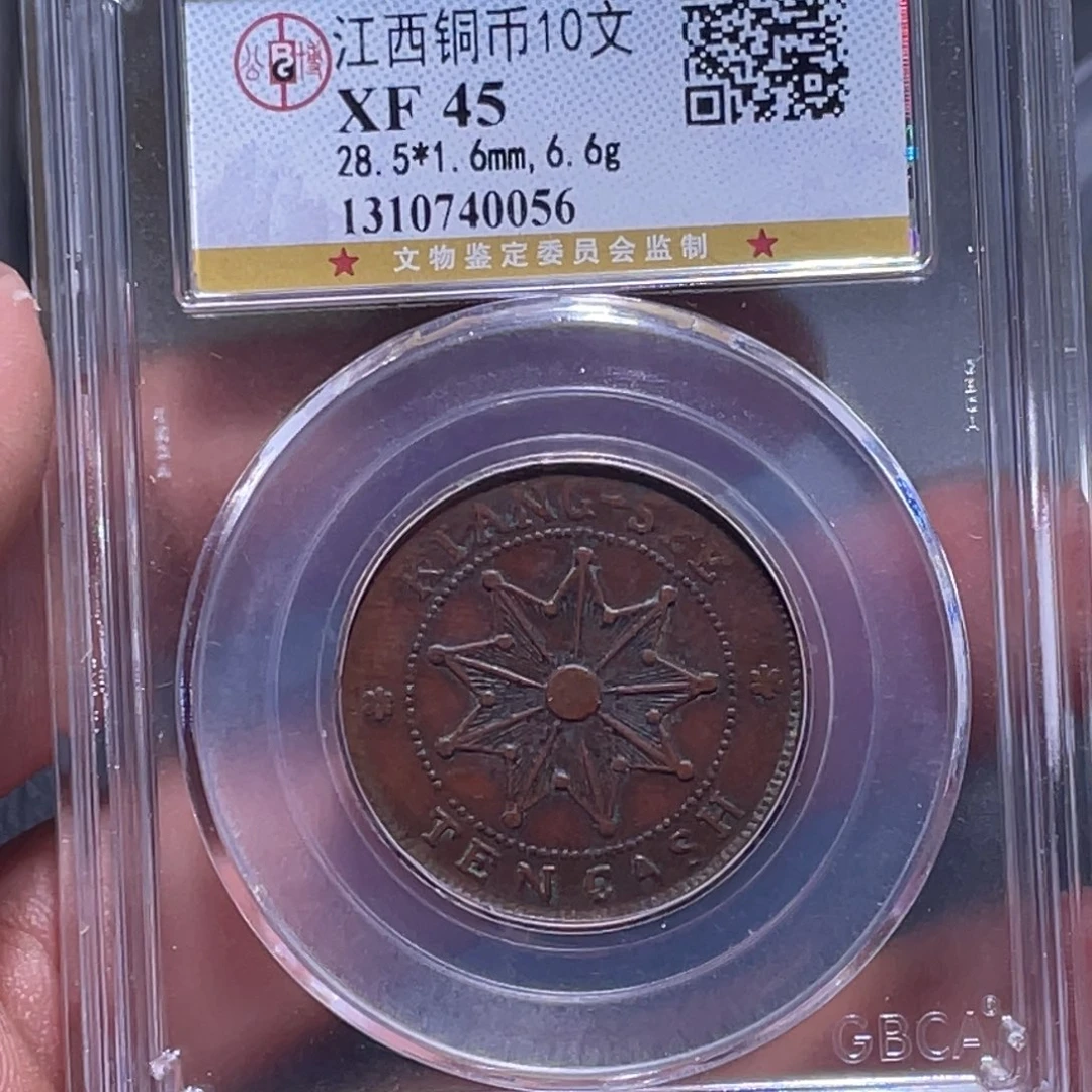 金属江南收藏江南柴0056