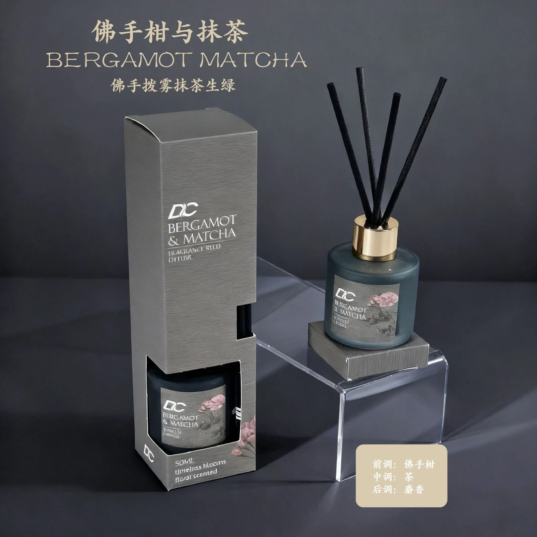 DC正品外贸出口香薰五星级酒店香系列香氛多种香味室内持久留香