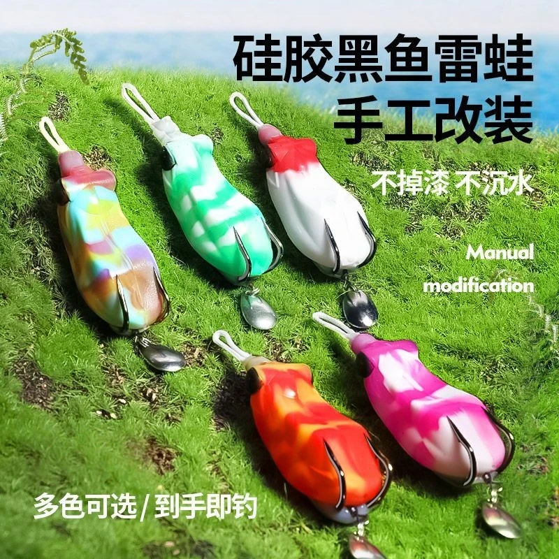 毒蟾改装经典雷蛙路亚假饵浮水软虫专杀黑鱼打黑仿生软饵强雷仿真