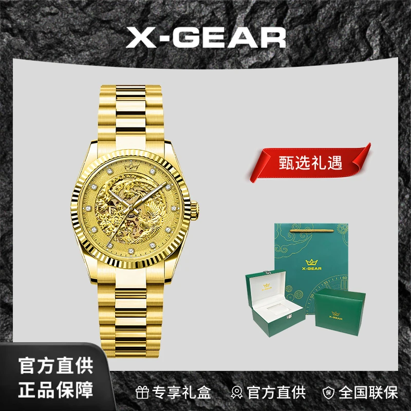 经典时尚全自动镂空龙款机械女士腕表8708