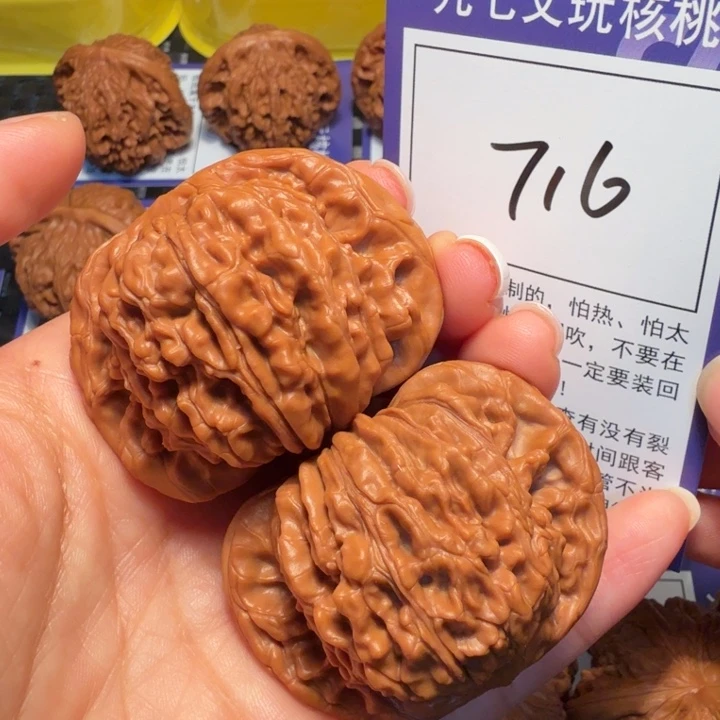 把件文玩核桃716四座楼48
