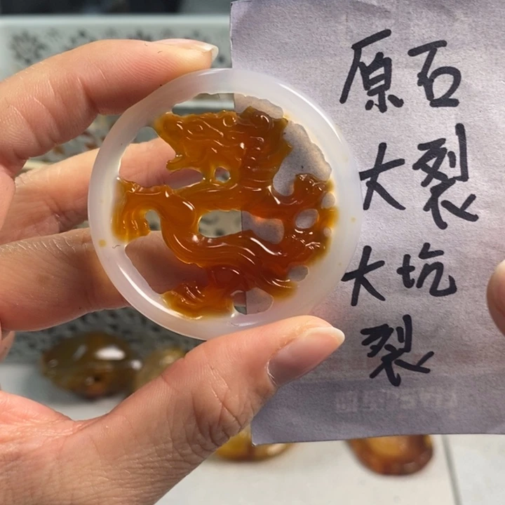 玛瑙/玉髓吊坠(不含链)未镶嵌