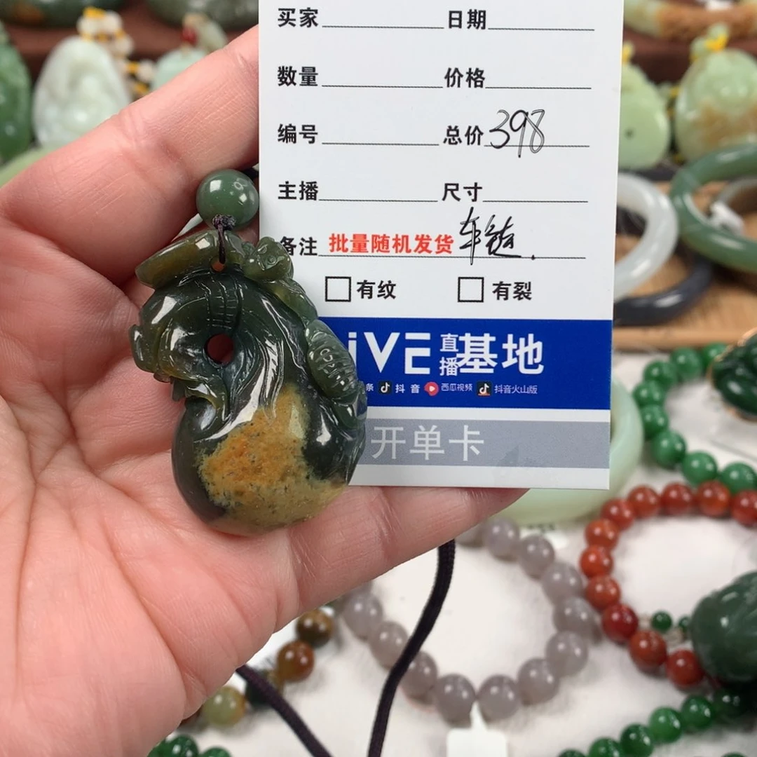 和田玉钥匙链未镶嵌小*点