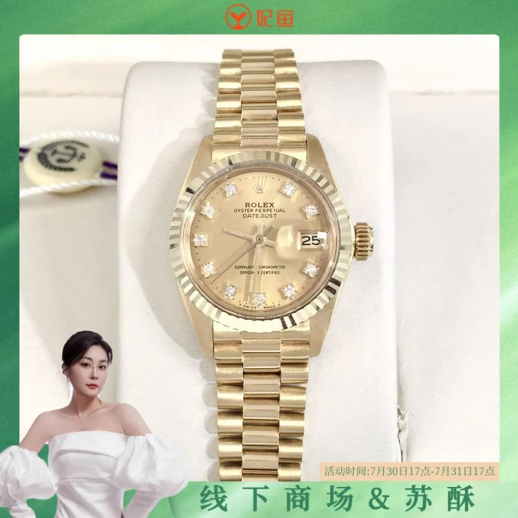 95新/劳力士/表径26/S99250621009/[250731WY]/自动机械