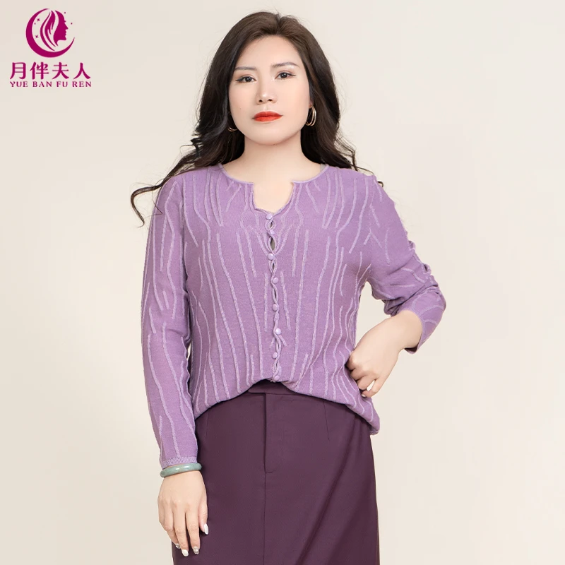 月伴夫人 2025春季新款大码知性宽松显瘦防晒百搭开衫99209