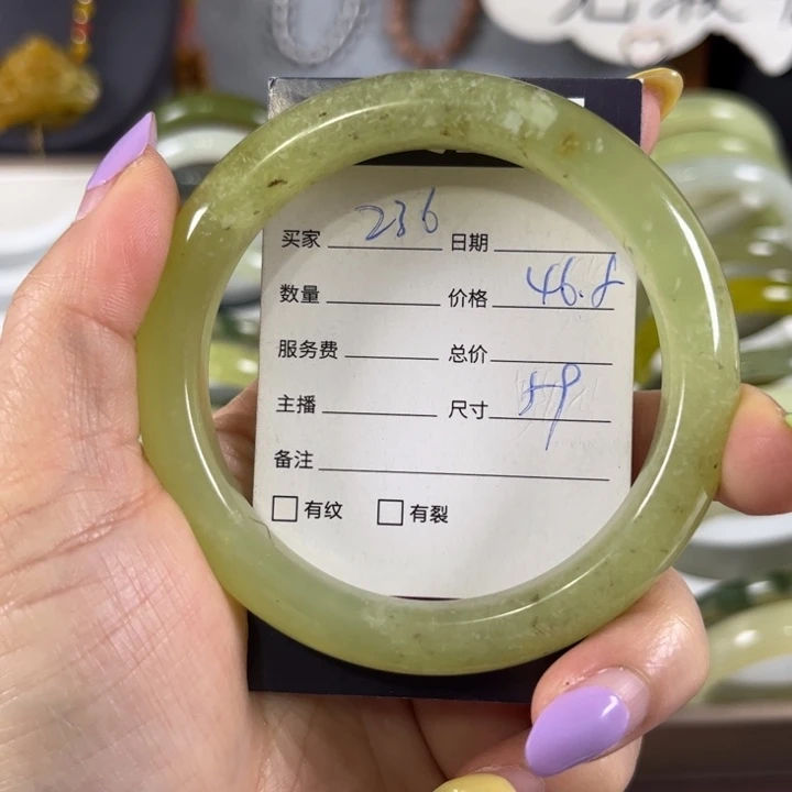 蛇纹石玉未镶嵌手镯