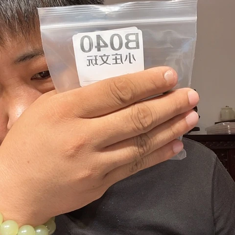 【闪购商品】石英石铁合金040